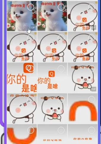 动图表情姿势.png